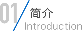 bifa·必发(中国区)唯一官方网站